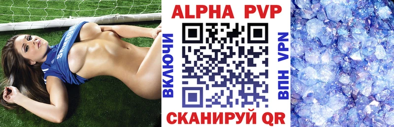 Купить наркотики цена Саки MDMA  Меф  COCAIN  A-PVP  Гашиш  Бошки Шишки 