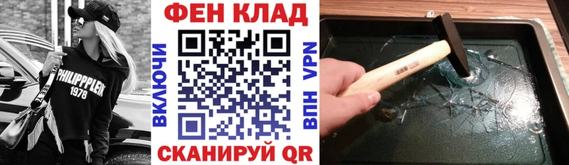 где купить   Саки  АМФЕТАМИН Розовый 