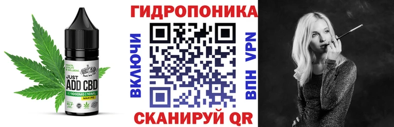 Печенье с ТГК конопля  где продают наркотики  Саки 