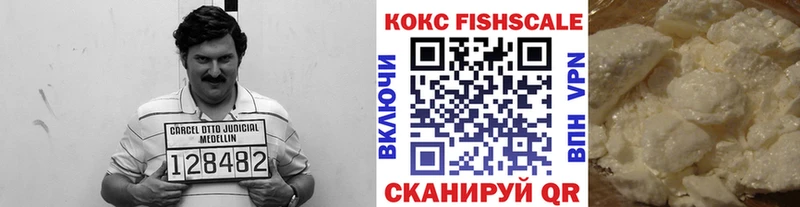 КОКАИН 97%  Саки 