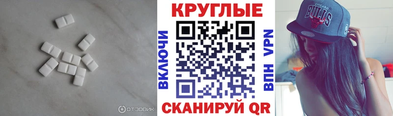 Ecstasy бентли  Саки 