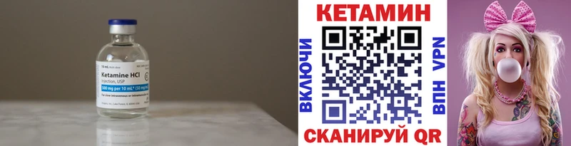 это клад  Саки  Кетамин VHQ 