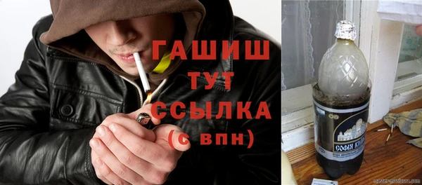 кокаин VHQ Арсеньев