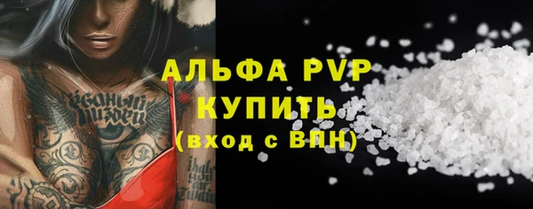 кокаин VHQ Арсеньев