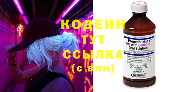 2c-b Тавда