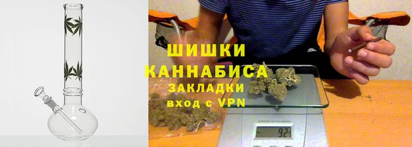 кокаин VHQ Арсеньев