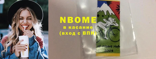 кокаин VHQ Арсеньев