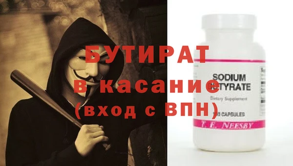 кокаин VHQ Арсеньев