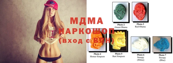 кокаин VHQ Арсеньев
