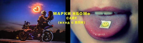 кокаин VHQ Арсеньев