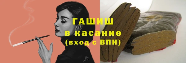 кокаин VHQ Арсеньев