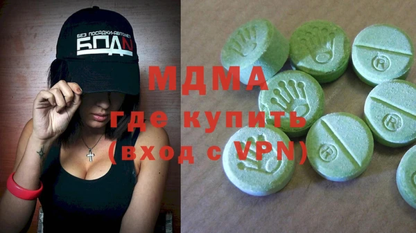 PSILOCYBIN Армянск