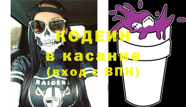 кокаин VHQ Арсеньев