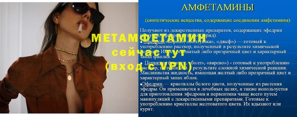кокаин VHQ Арсеньев