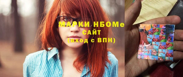 PSILOCYBIN Армянск