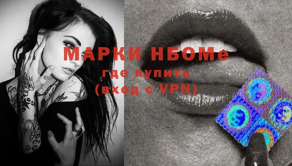 амфетамин Сясьстрой