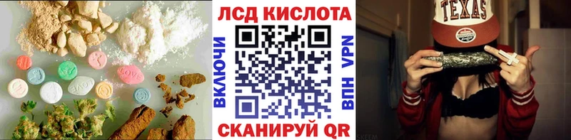 Лсд 25 экстази кислота  hydra зеркало  Саки 