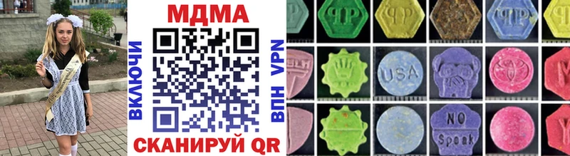 MDMA crystal  Саки 