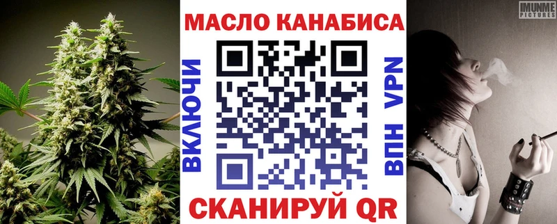 Дистиллят ТГК вейп с тгк Саки