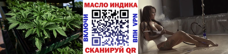 ТГК вейп с тгк  блэк спрут ССЫЛКА  Саки 