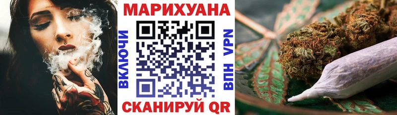 как найти   Саки  мега tor  МАРИХУАНА семена 
